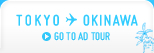 TOKYOOKINAWA GO TO AD TOUR